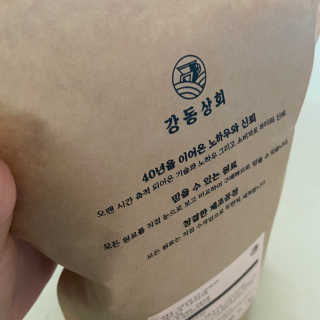 뵤리라아어어님이 올린 리뷰 사진 3