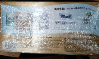 잠주부옥님이 올린 리뷰 사진 2