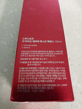 희야님이 올린 리뷰 사진 2