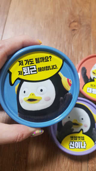 동원참치 펭수참치 — 5점을 준 리뷰어가 2020년 6월 올린 사용 사진