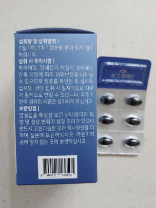 햇님달님님이 올린 리뷰 사진 3