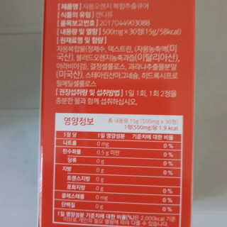 써니지롱님이 올린 리뷰 사진 3