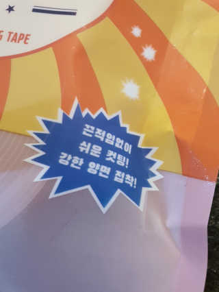 HyeRanSeo님이 올린 리뷰 사진 2