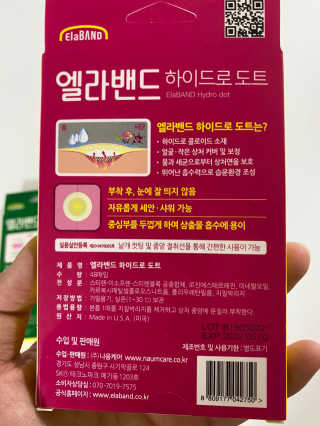 주희님이 올린 리뷰 사진 3