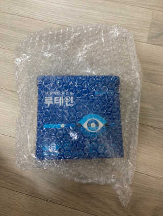 서울약사신협_내몸애눈건강루테인_2g x 50포 — 4점을 준 리뷰어가 2020년 12월 올린 사용 사진