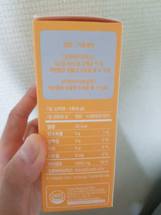 조은택님이 올린 리뷰 사진 2