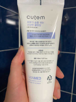daeun님이 올린 리뷰 사진 2