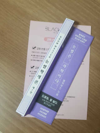 꽃송이님이 올린 리뷰 사진 1
