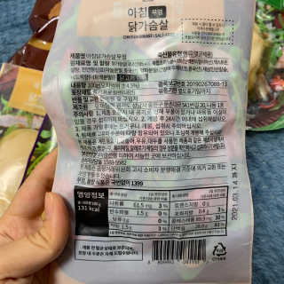 바로 먹는 아침 실온보관 닭가슴살 6종 — 5점을 준 리뷰어가 2020년 10월 올린 사용 사진