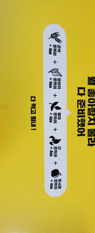 재미부부님이 올린 리뷰 사진 1