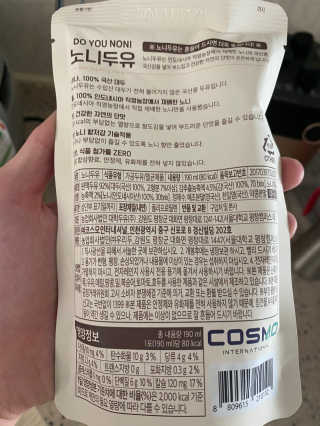 DO YOU NONI, 노니두유 세.계.최.초 DO YOU NONI , 노 니 두 유 6EA — 3점을 준 리뷰어가 2020년 4월 올린 사용 사진