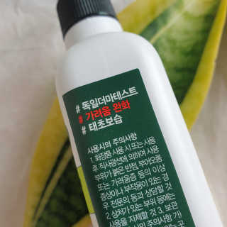 와니미니좋은이님이 올린 리뷰 사진 3