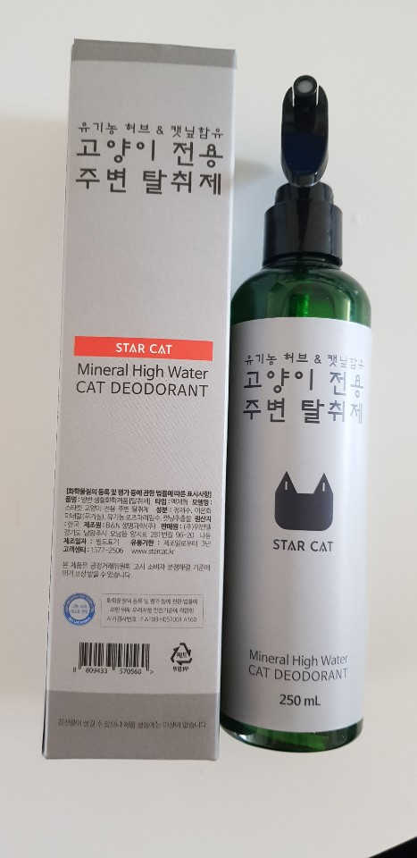 스타캣 고양이전용 주변 탈취 스프레이 리뷰 사진