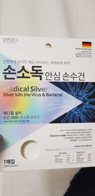 써니님이 올린 리뷰 사진 1