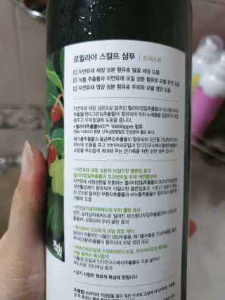 rang.yeoni님이 올린 리뷰 사진 3