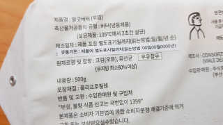비르질리오 알굿버터 RGOOD_BUTTER — 4점을 준 리뷰어가 2020년 9월 올린 사용 사진