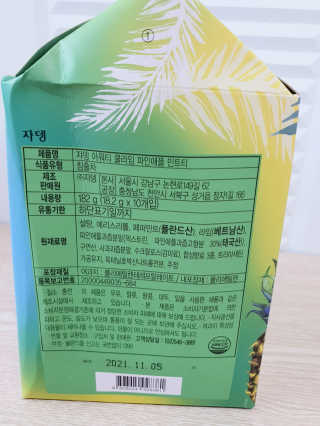 빛고울미님이 올린 리뷰 사진 2