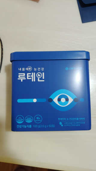 서울약사신협_내몸애눈건강루테인_2g x 50포 — 3.5점을 준 리뷰어가 2020년 6월 올린 사용 사진