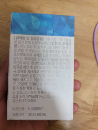 misojul님이 올린 리뷰 사진 2