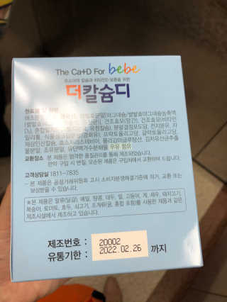 유나님이 올린 리뷰 사진 3