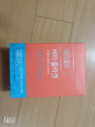 앙칼진 냔님이 올린 리뷰 사진 1