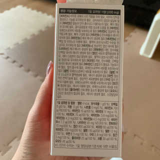 JW중외제약 마이코드 멀티비타민미네랄 포 우먼 — 3점을 준 리뷰어가 2020년 7월 올린 사용 사진
