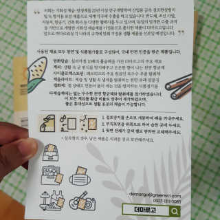 chuple님이 올린 리뷰 사진 2