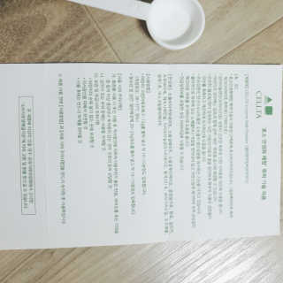 😍0.8리터러브😍님이 올린 리뷰 사진 2