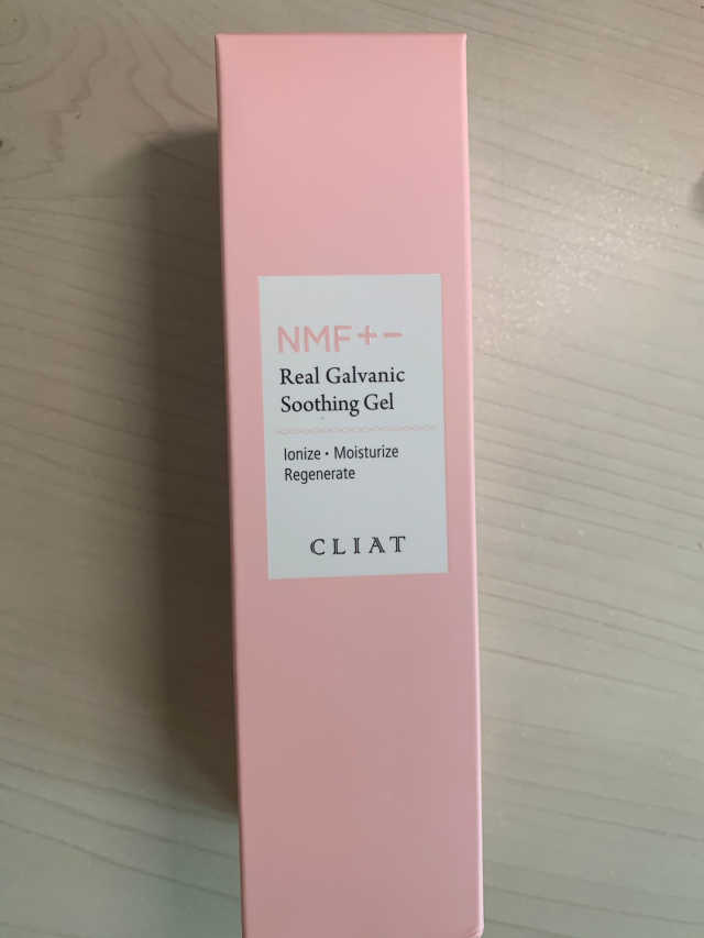 클리앳 리얼 갈바닉 수딩젤 리뷰 사진