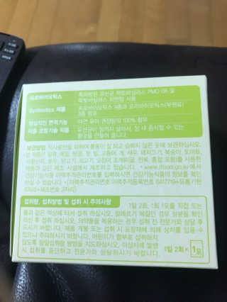 [풀무원베이비밀] 프로바이오락 베이비 튼튼 유산균 — 3점을 준 리뷰어가 2020년 8월 올린 사용 사진