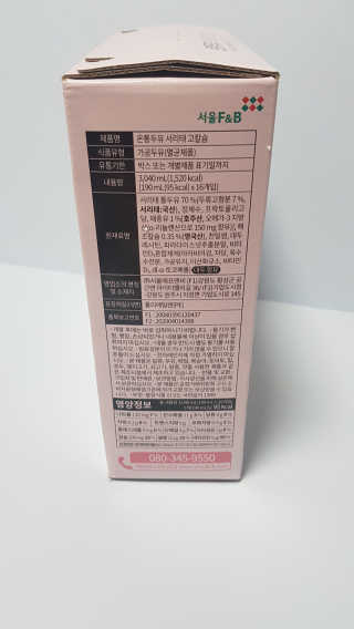 쭈니콩이맘님이 올린 리뷰 사진 2