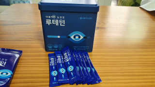 서울약사신협_내몸애눈건강루테인_2g x 50포 — 5점을 준 리뷰어가 2020년 8월 올린 사용 사진