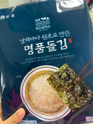 한촌몰 바다공작소 전통김_명품돌김세트 — 5점을 준 리뷰어가 2020년 11월 올린 사용 사진