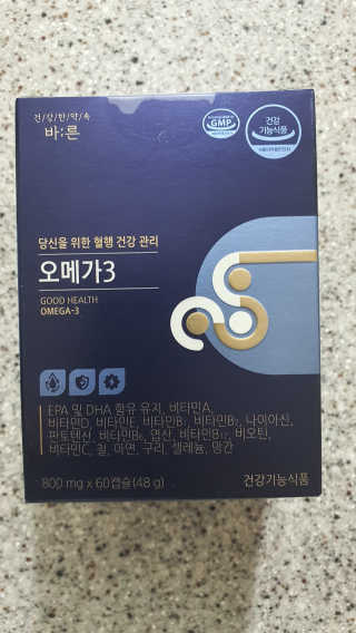 건강한약속 바른 바른 오메가3 — 5점을 준 리뷰어가 2020년 5월 올린 사용 사진