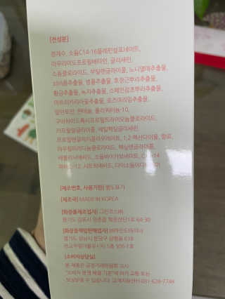 이루릴님이 올린 리뷰 사진 2