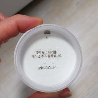 본다움 빠이빠이 세범 파우더 — 4점을 준 리뷰어가 2020년 7월 올린 사용 사진