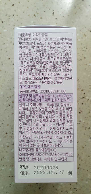 완이네님이 올린 리뷰 사진 4