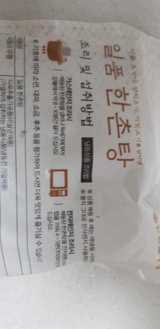 샛별이님이 올린 리뷰 사진 2