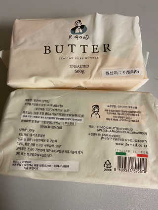 비르질리오 알굿버터 RGOOD_BUTTER — 5점을 준 리뷰어가 2020년 10월 올린 사용 사진