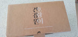 완이네님이 올린 리뷰 사진 1