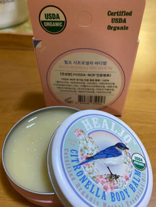 힐조 시트로넬라 바디밤 30g — 5점을 준 리뷰어가 2020년 5월 올린 사용 사진