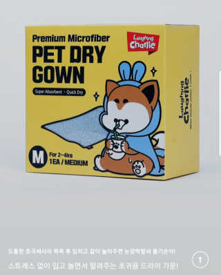 보리네님이 올린 리뷰 사진 2
