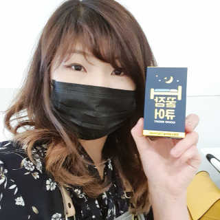 조은약초 꿀잠큐어 제주 감태추출물 감태정 600mg — 5점을 준 리뷰어가 2020년 4월 올린 사용 사진