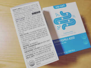 내몸에사과해 프리바이오틱스4000 — 5점을 준 리뷰어가 2020년 11월 올린 사용 사진