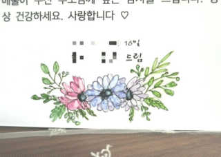 꿀물님이 올린 리뷰 사진 3