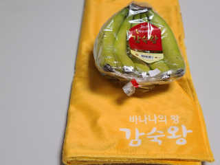 [스미후루] 감숙왕 바나나 1팩 1.3kg + 담요 + 스티커 — 5점을 준 리뷰어가 2020년 10월 올린 사용 사진