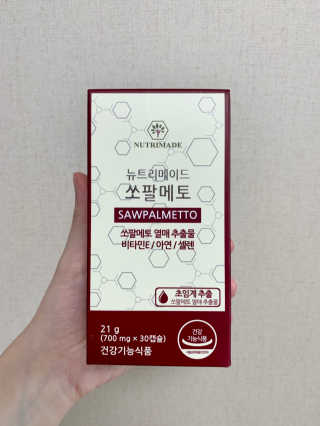 뉴트리메이드 쏘팔메토 — 5점을 준 리뷰어가 2020년 7월 올린 사용 사진