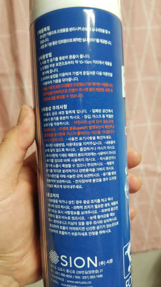 khs6141님이 올린 리뷰 사진 3