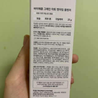 은비까비님이 올린 리뷰 사진 2