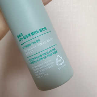 플리프 시카-알로에 밸런싱 올인원 200ml — 5점을 준 리뷰어가 2020년 12월 올린 사용 사진